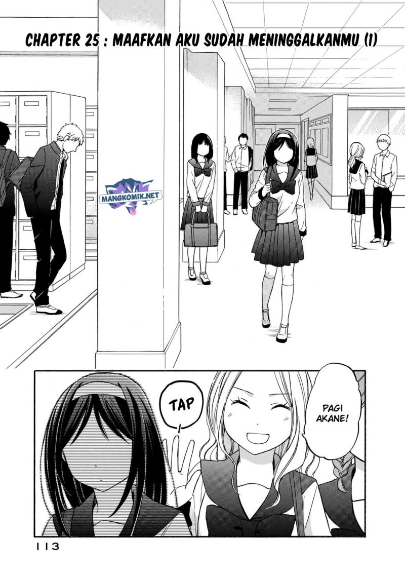 Hanazono and Kazoe’s Bizzare After School Rendezvous Chapter 25 Gambar 2